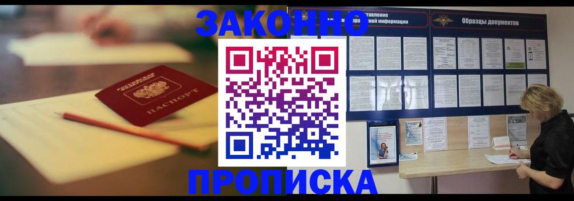 регистрация для школы в Краснослободске